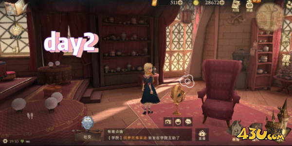 哈利波特魔法觉醒每日签到彩蛋