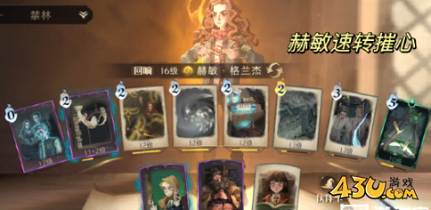 哈利波特