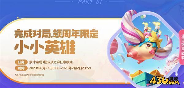 云顶之弈