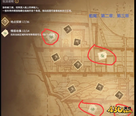 永劫无间
