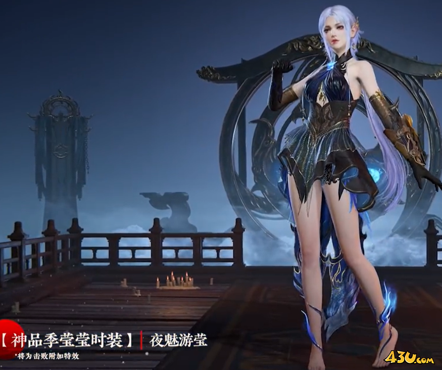 永劫无间