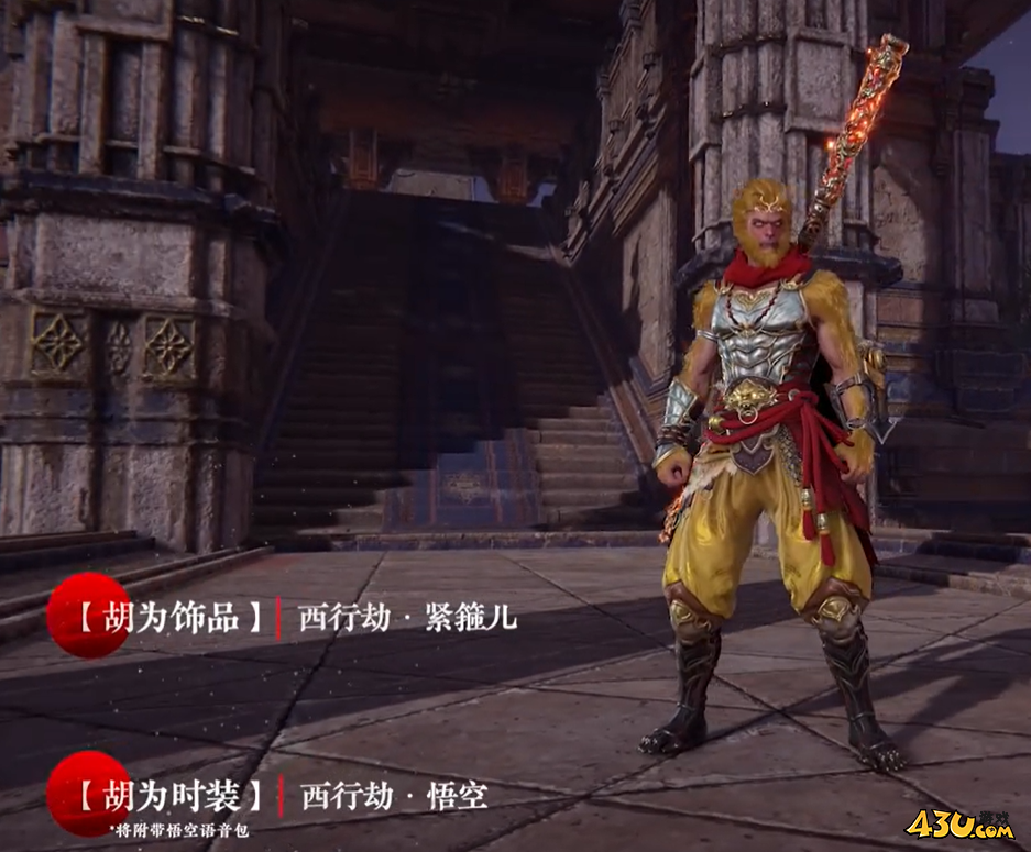 永劫无间