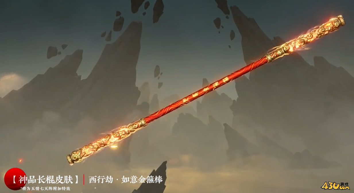 永劫无间