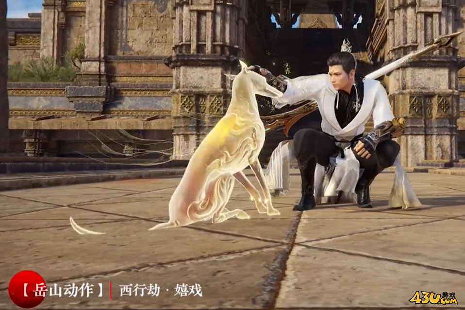 永劫无间