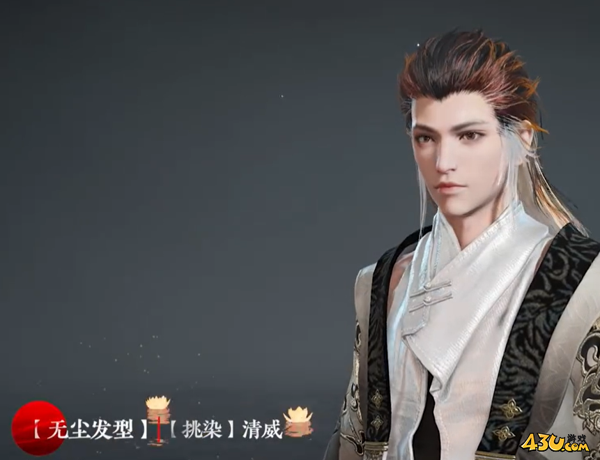 永劫无间