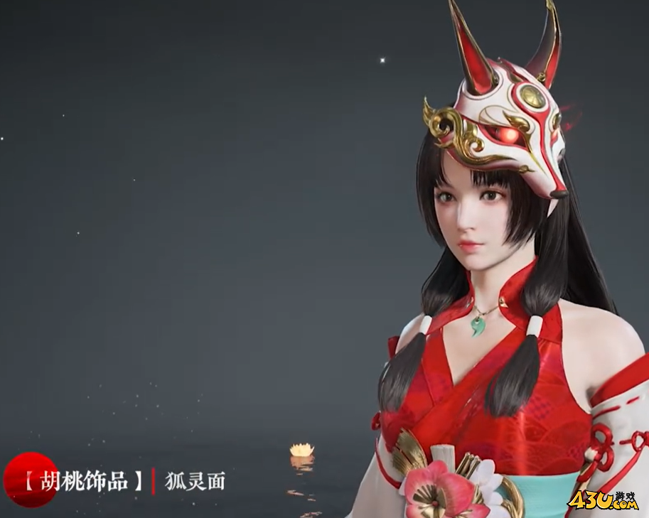 永劫无间