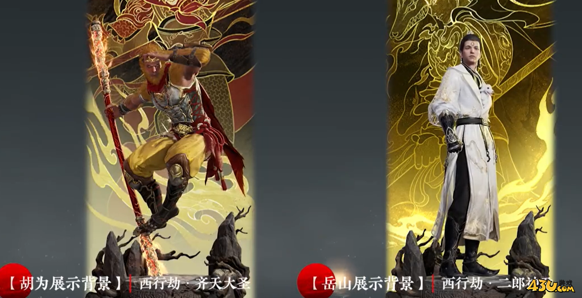 永劫无间