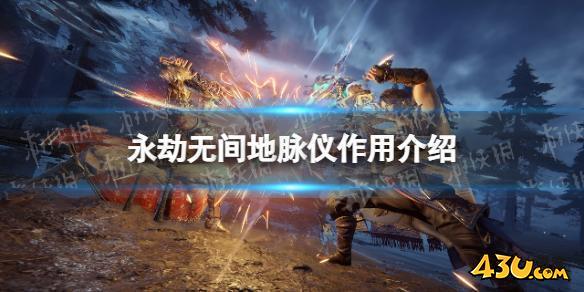 永劫无间