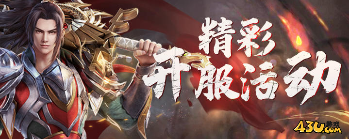 皇城战