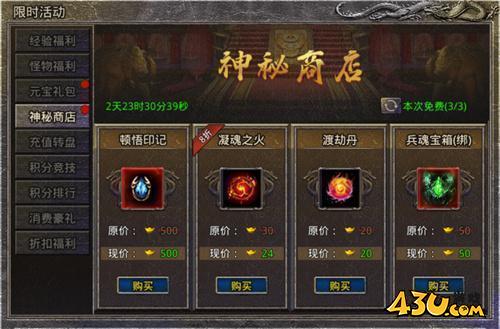 原始传奇