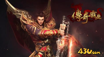 热血大明