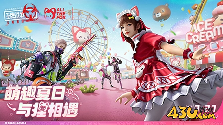 王牌战争：文明重启》1