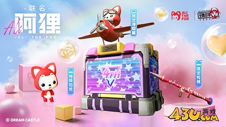 王牌战争：文明重启》3