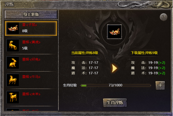 原始传奇