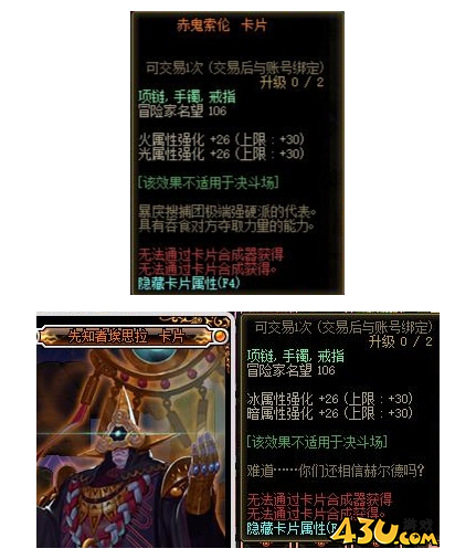 DNF“金秋版本回归勇士”之狂战士附魔介绍