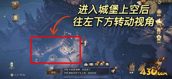 哈利波特魔法觉醒帽子领取方式
