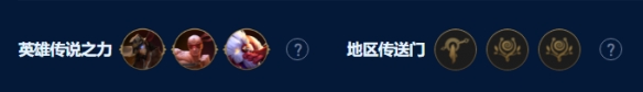 云顶之弈