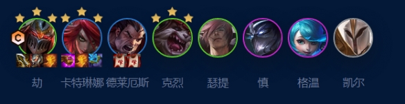 云顶之弈