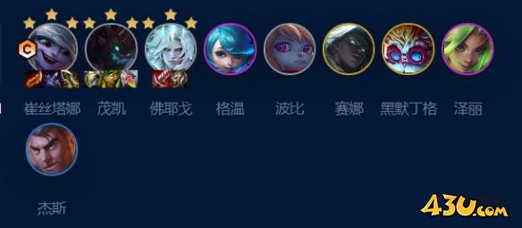 云顶之弈