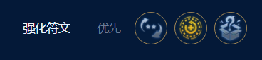 云顶之弈