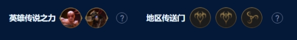 云顶之弈