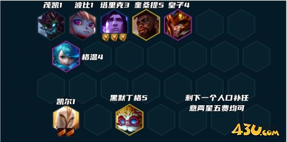 云顶之弈