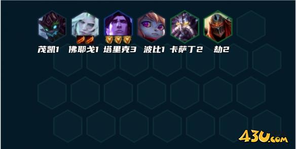 云顶之弈
