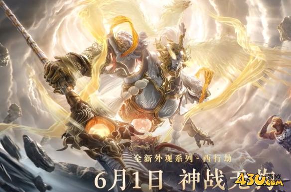 永劫无间
