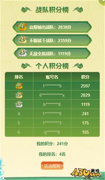 图3.jpg