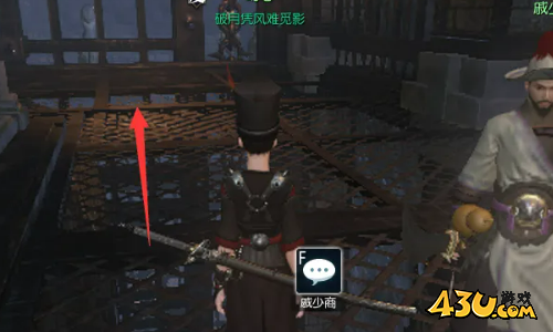 逆水寒手游沧州大牢铁枷钥匙怎么获得2