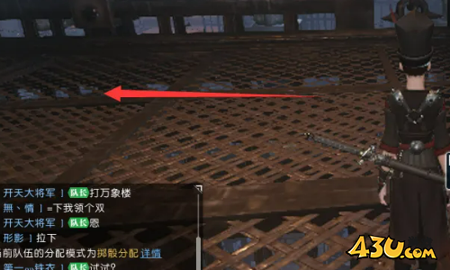 逆水寒手游沧州大牢铁枷钥匙怎么获得3