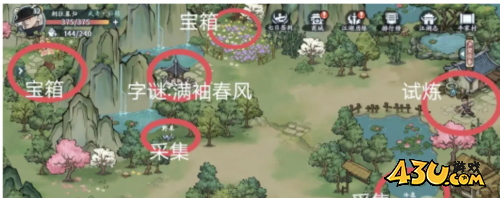 方寸对决1