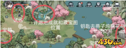 方寸对决8