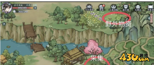方寸对决6