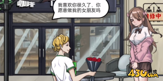 《疯狂爆梗王》约会难题通关攻略