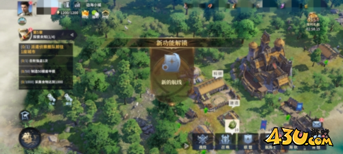大航海时代：海上霸主3