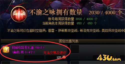 DNF大减负时代即将到来 提前准备助你成为阿拉德之王