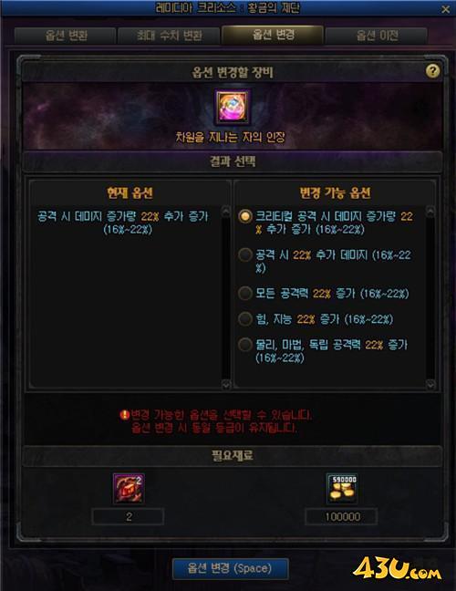 DNF大减负时代即将到来 提前准备助你成为阿拉德之王