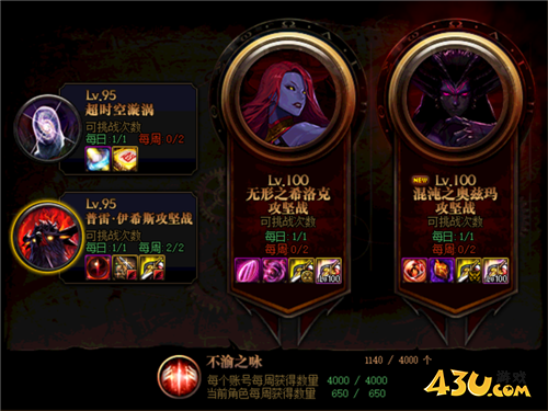 DNF减负减了啥?盘点减负更新四大亮点
