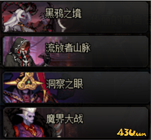 DNF减负减了啥?盘点减负更新四大亮点