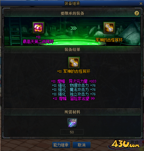 DNF减负减了啥?盘点减负更新四大亮点