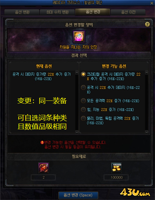 DNF减负减了啥?盘点减负更新四大亮点