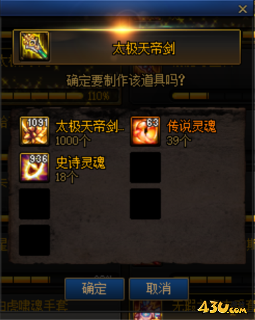 DNF减负减了啥?盘点减负更新四大亮点