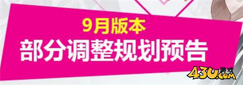 DNF减负即将到来 细数新版本快速毕业的四大必要准备