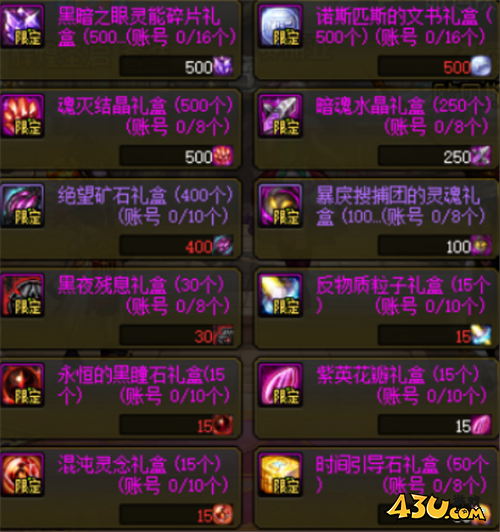 DNF减负即将到来 细数新版本快速毕业的四大必要准备