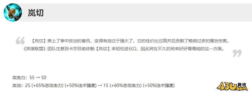 卡莎新版本进化路线选择攻略