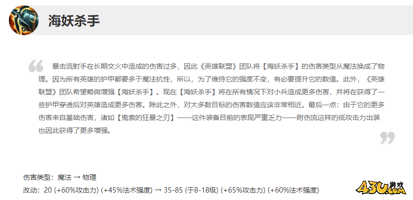 卡莎新版本进化路线选择攻略