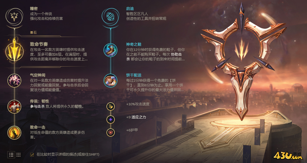 卡莎新版本进化路线选择攻略