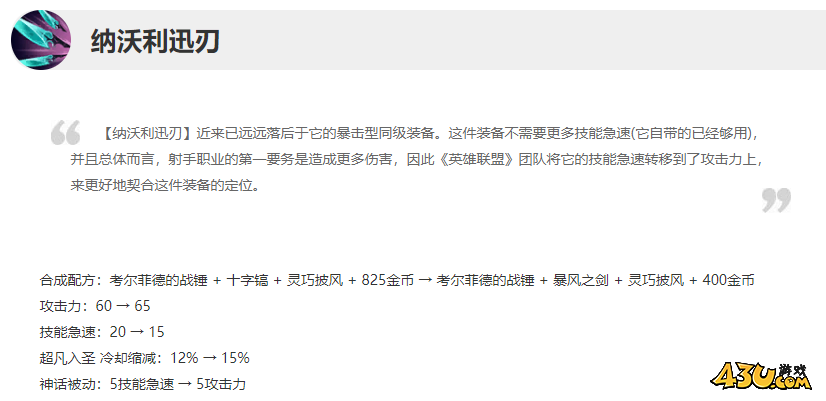 卡莎新版本进化路线选择攻略