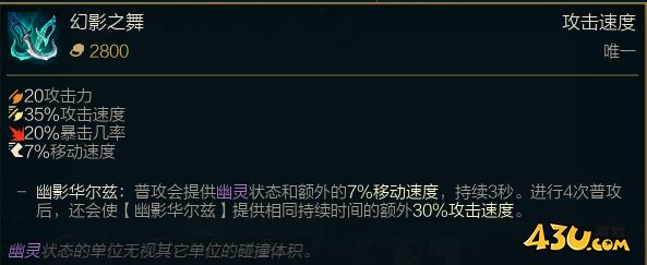 《英雄联盟手游》卡莎新版本进化路线选择攻略
